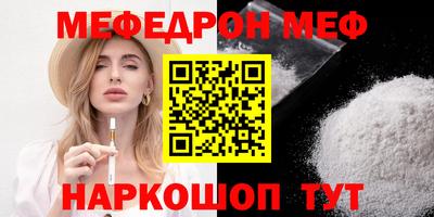 круглые Аргун