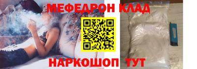 круглые Аргун