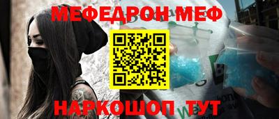 метадон Апшеронск