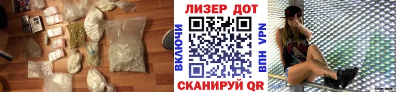 Лсд 25 экстази ecstasy  KRAKEN вход  Балашиха 