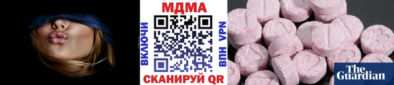 MDMA crystal  Балашиха 