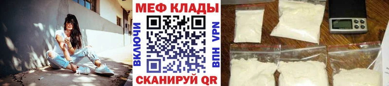 shop телеграм  Балашиха  МЕФ кристаллы 