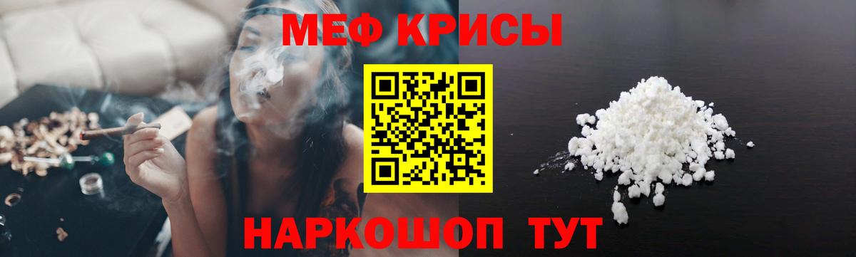 Балашиха  Мефедрон  Вход с VPN  МЕФ 4 MMC 