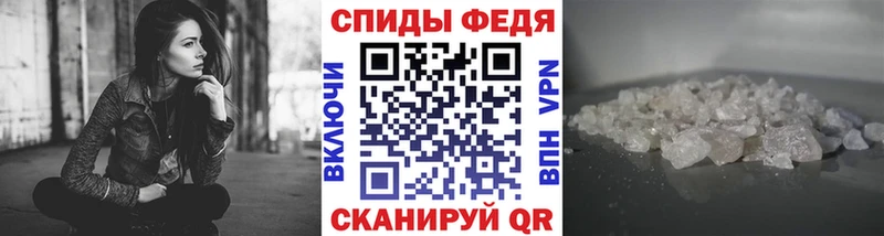 купить наркотик Балашиха МЕТАМФЕТАМИН винт