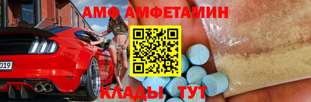 Первитин витя  Вход с VPN  Первитин витя  Балашиха 