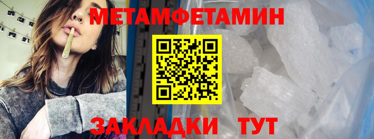 Мефедрон   Балашиха  Codein  Вейп ТГК  МЕФ  Вход с VPN  Cocaine  Бошки Шишки  Гашиш 