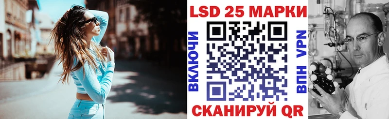 как найти закладки  kraken tor  Марки N-bome 1500мкг  Балашиха 