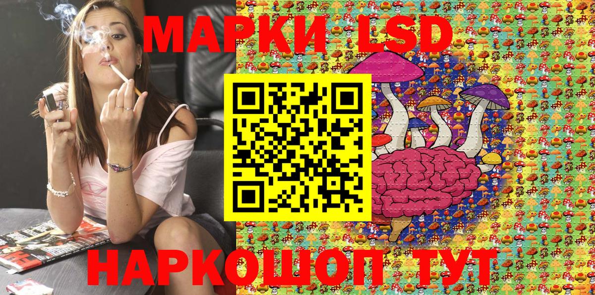 Марки 25I-NBOMe 1,8мг  Вход с VPN  Марки 25I-NBOMe 1,8мг  Балашиха 