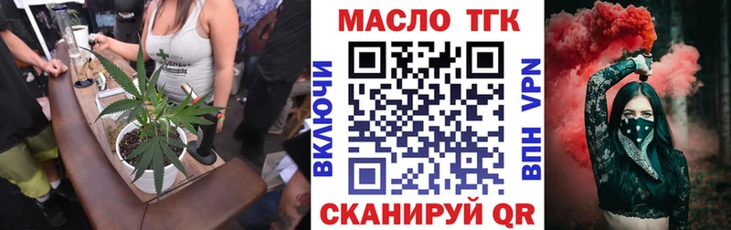 Дистиллят ТГК Wax  купить наркотики цена  shop какой сайт  Балашиха 