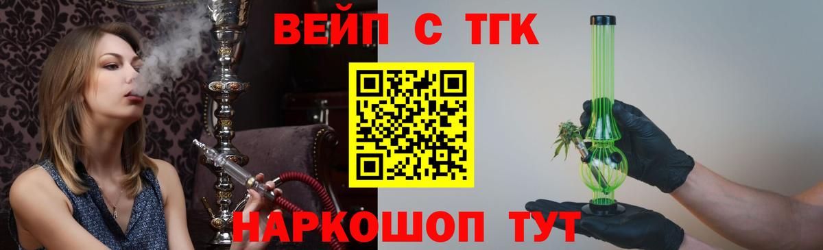 Дистиллят ТГК THC oil  Вход с VPN  Балашиха  ТГК концентрат 
